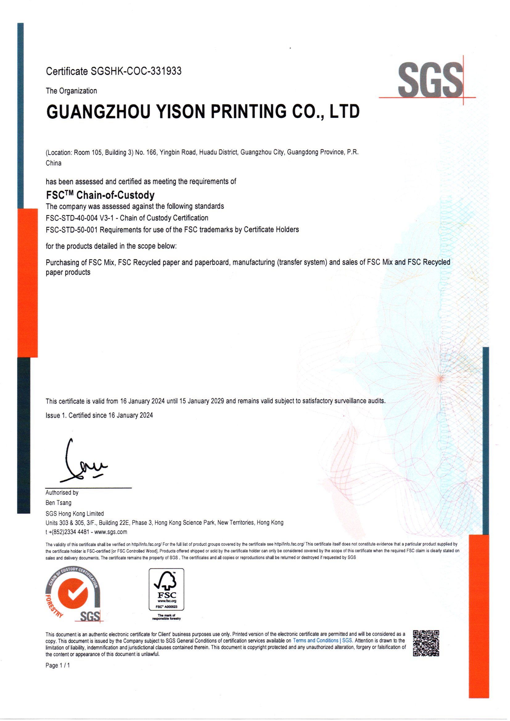 Guangzhou Yison Printing Co.,Ltd